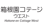 Hakone En Cottage west logo