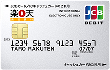travel debit card japan