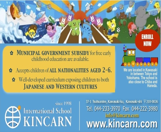 Kincarn international school